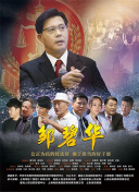 神剑江湖的背景故事与角色发展